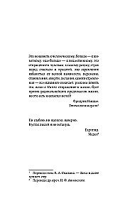 Леди-убийцы. Их ужасающие преступления и шокирующие приговоры