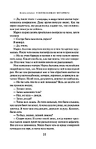 Killing Commendatore. Book 2. The Tangible Metaphor