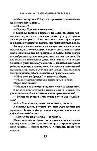 Killing Commendatore. Book 2. The Tangible Metaphor