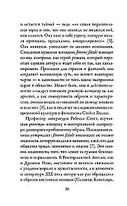 Fatale Frauen. Gift oder Nektar. Wie die Angst vor weiblicher Freiheit den Archetyp femme fatale schuf