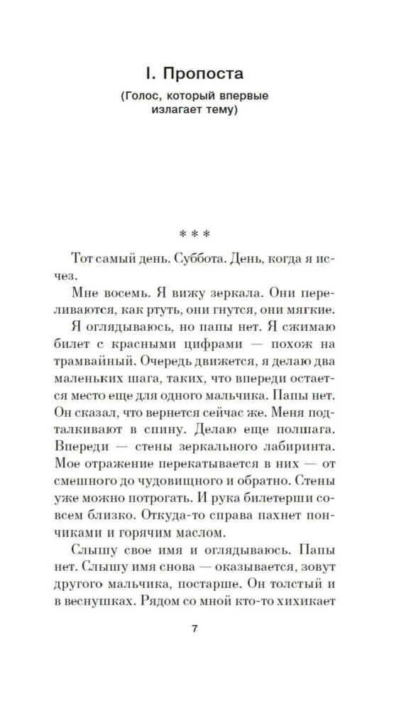 Imitācija
