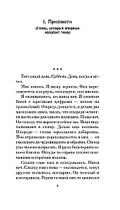 Imitācija