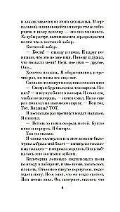 Imitācija