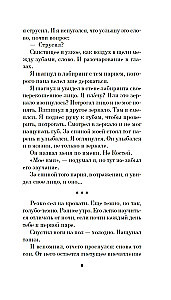 Imitācija