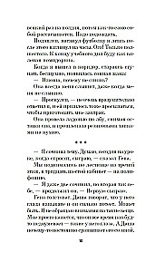 Imitācija