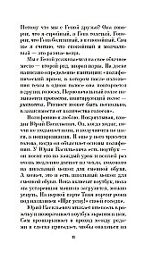 Imitācija