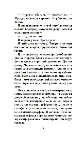 Imitācija