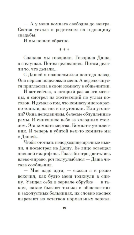 Imitācija