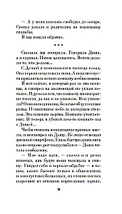 Imitācija
