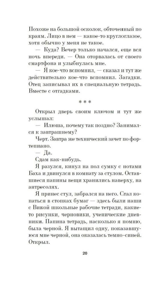 Imitācija
