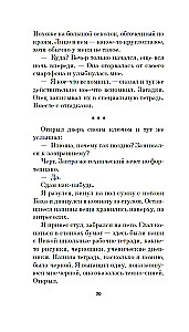 Imitācija