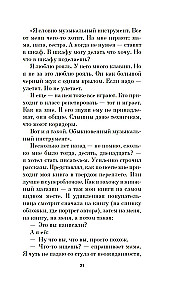 Imitācija