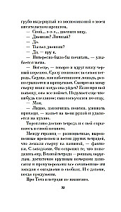 Imitācija