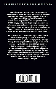 Izliektā cilpa