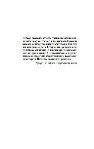 Izliektā cilpa