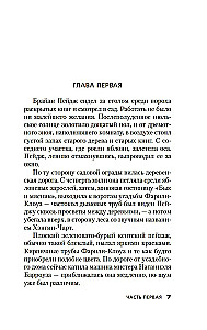 Izliektā cilpa