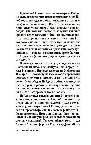 Izliektā cilpa