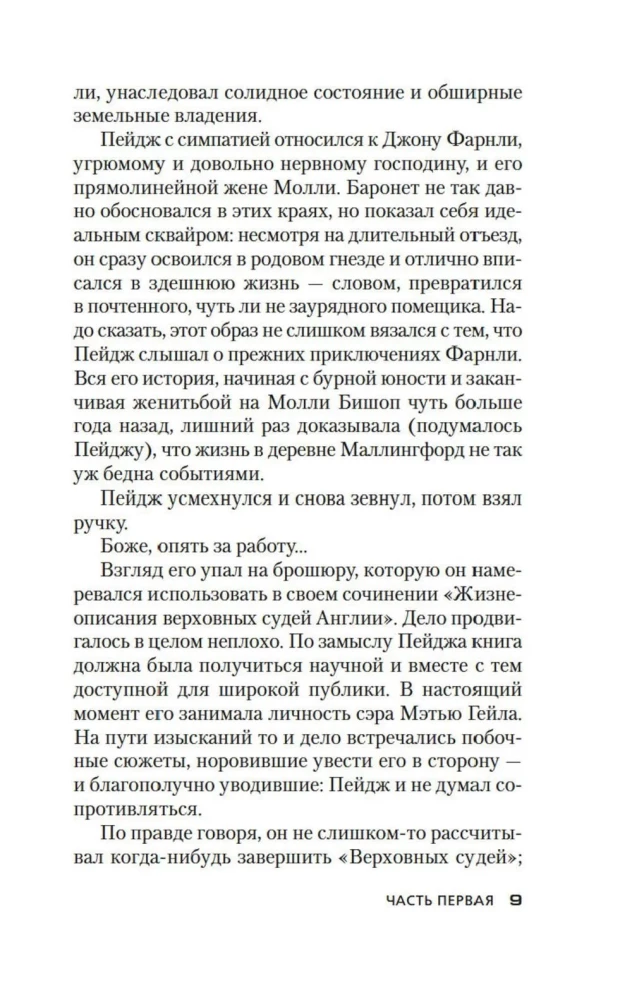 Izliektā cilpa