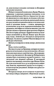 Izliektā cilpa