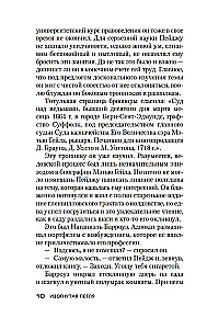 Izliektā cilpa