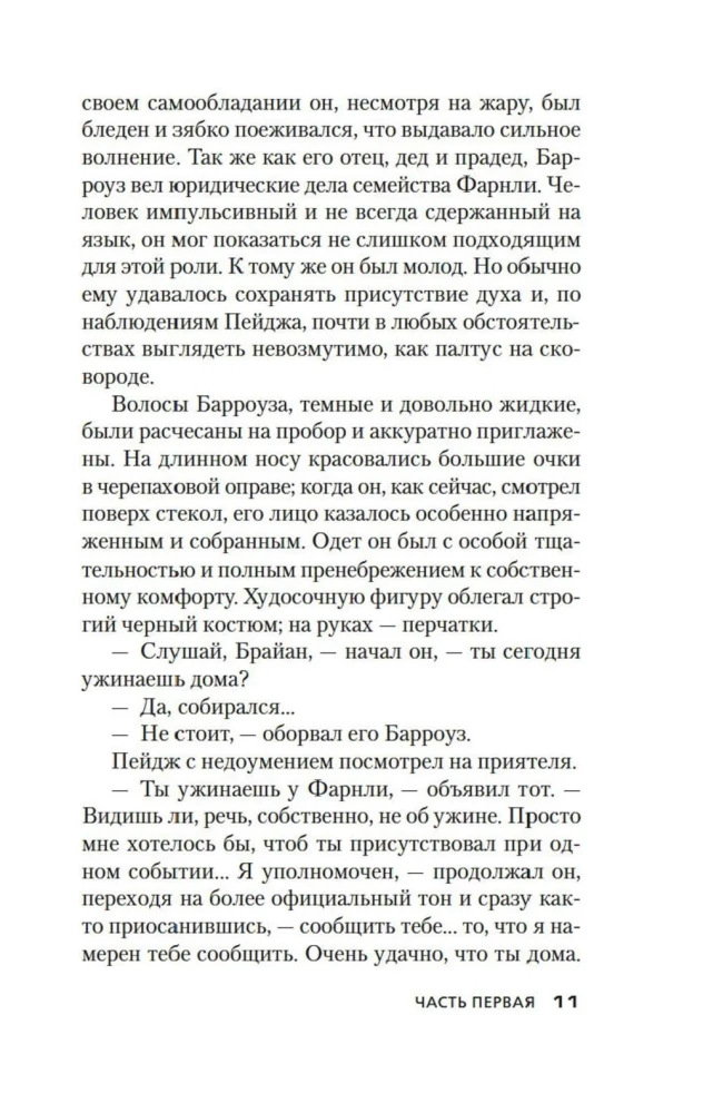 Izliektā cilpa