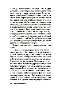 Izliektā cilpa