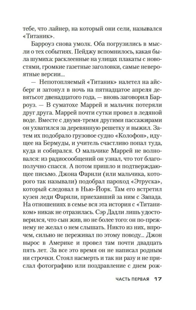 Izliektā cilpa