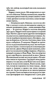 Izliektā cilpa