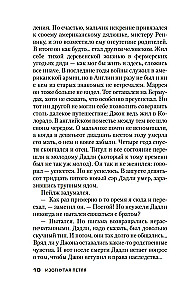 Izliektā cilpa