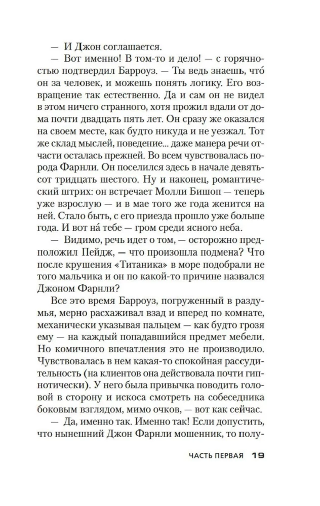 Izliektā cilpa