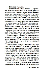 Izliektā cilpa