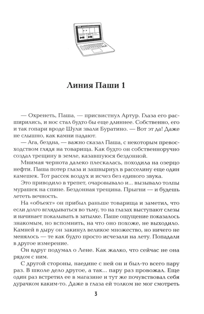 Blogger