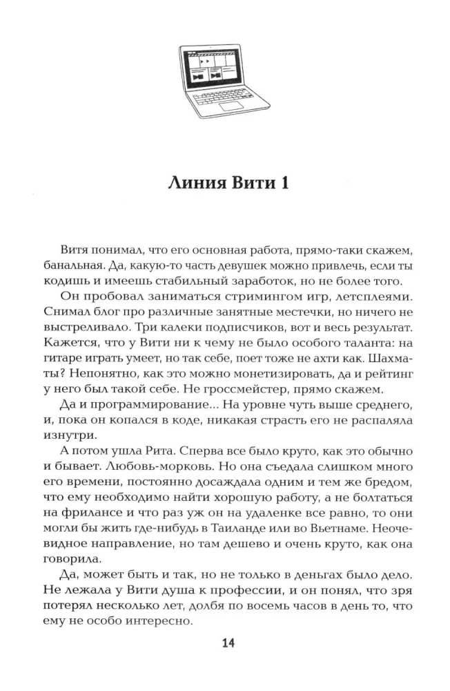 Blogger
