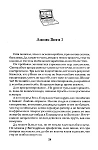 Blogger