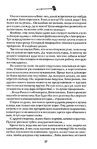 Blogger