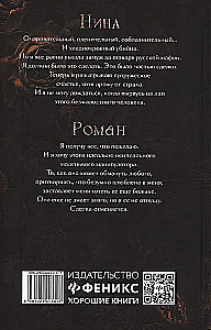 Narysowane blizny. Książka 1