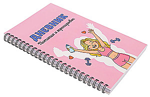 Ernährungs- und Trainingstagebuch. 10 Wochen, die deinen Körper neu starten (rosa, 88 Blätter, spiralgebunden)