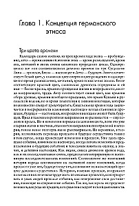 Slavic Europe