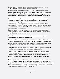 Lieldienas sarkanas. Kūkas, Lieldienu ēdieni, svētku galds