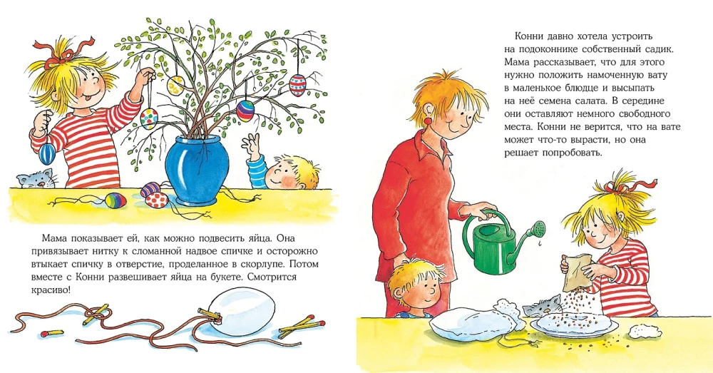 Conni rettet den Osterhasen