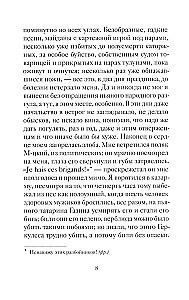 Lieldienu stāsti krievu rakstnieku