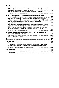 Капитал и/или Эмиссион