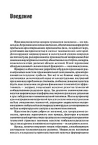 Капитал и/или Эмиссион