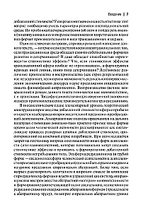 Капитал и/или Эмиссион