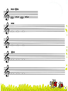 Notatki muzyczne dla młodych muzyków