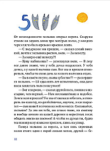 Jedna mała świnka i jedna wielka świnia