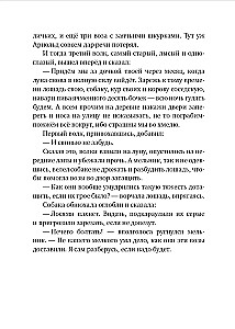 Jedna mała świnka i jedna wielka świnia