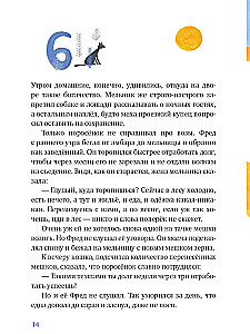 Jedna mała świnka i jedna wielka świnia