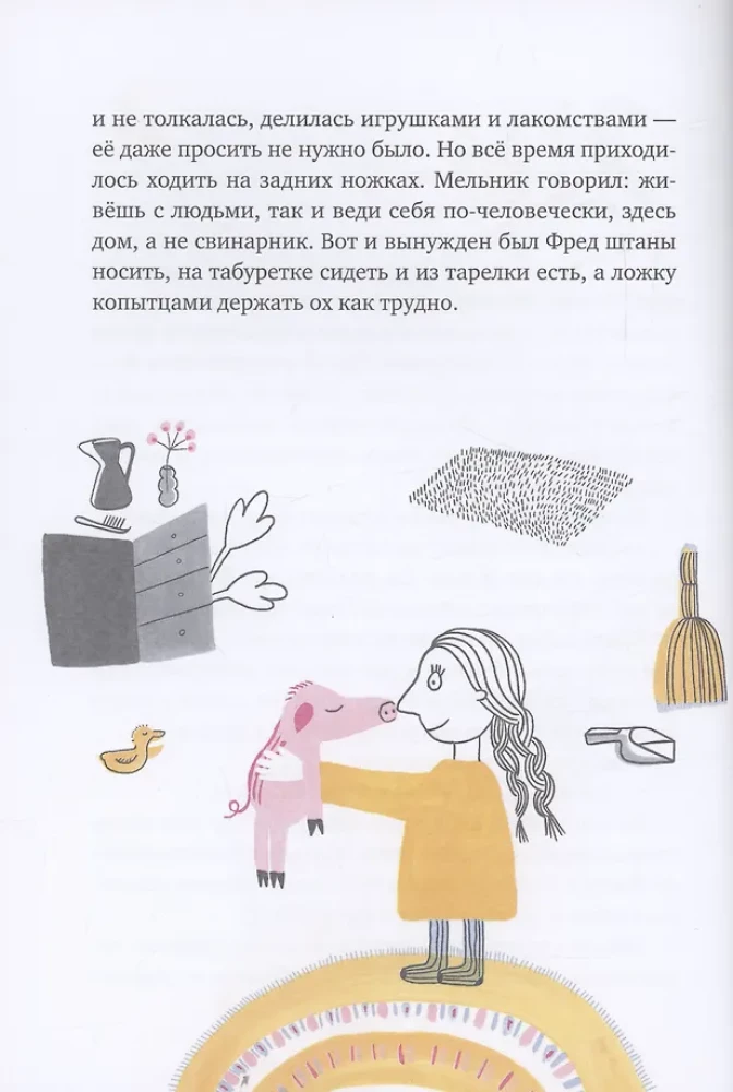 Jedna mała świnka i jedna wielka świnia