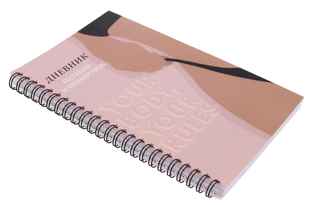 Ernährungs- und Trainingstagebuch. 10 Wochen, die deinen Körper neu starten (beige, 88 Seiten, Spiralbindung)
